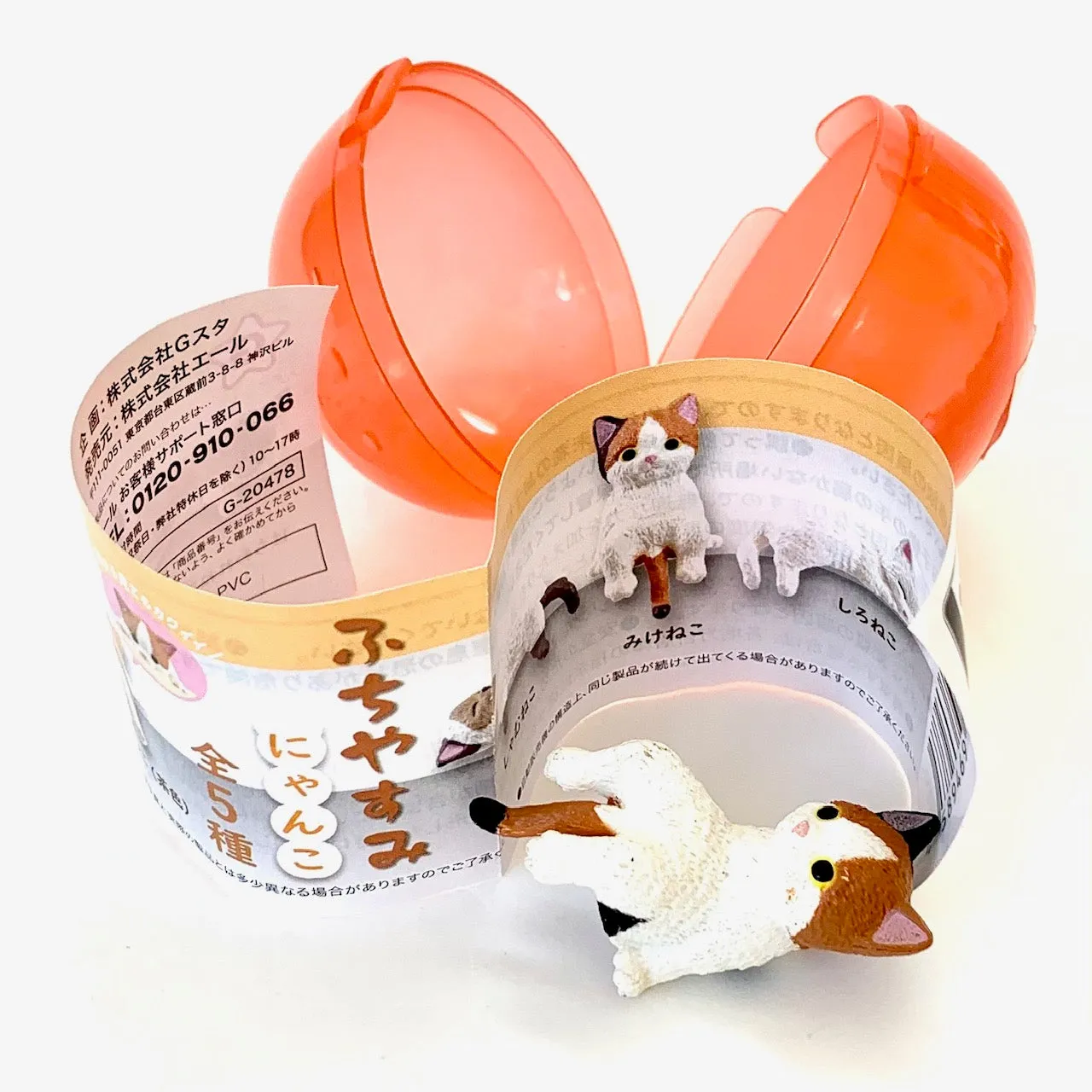 X 70806 PLAYFUL HANGING CATS CAPSULE-DISCONTINUED