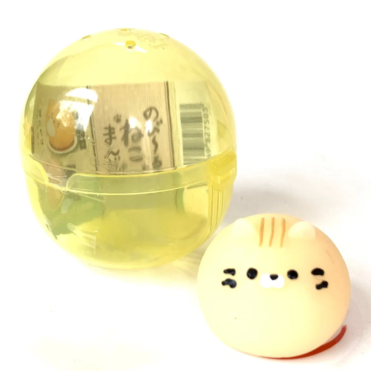 X 70904 Gummy Cats Capsule-DISCONTINUED