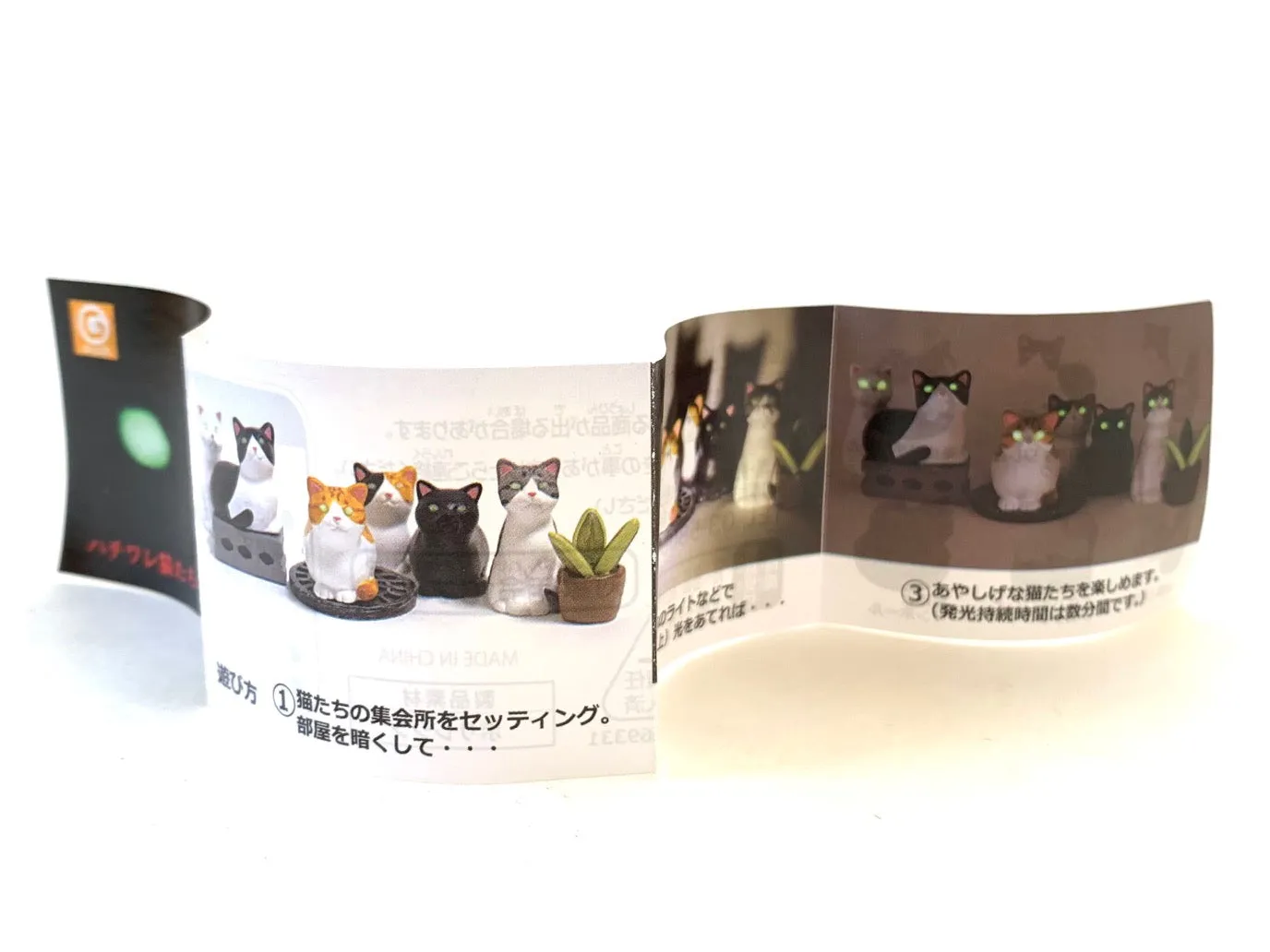 X 70915 Laser Eye Cats Figurines Capsule-DISCONTINUED