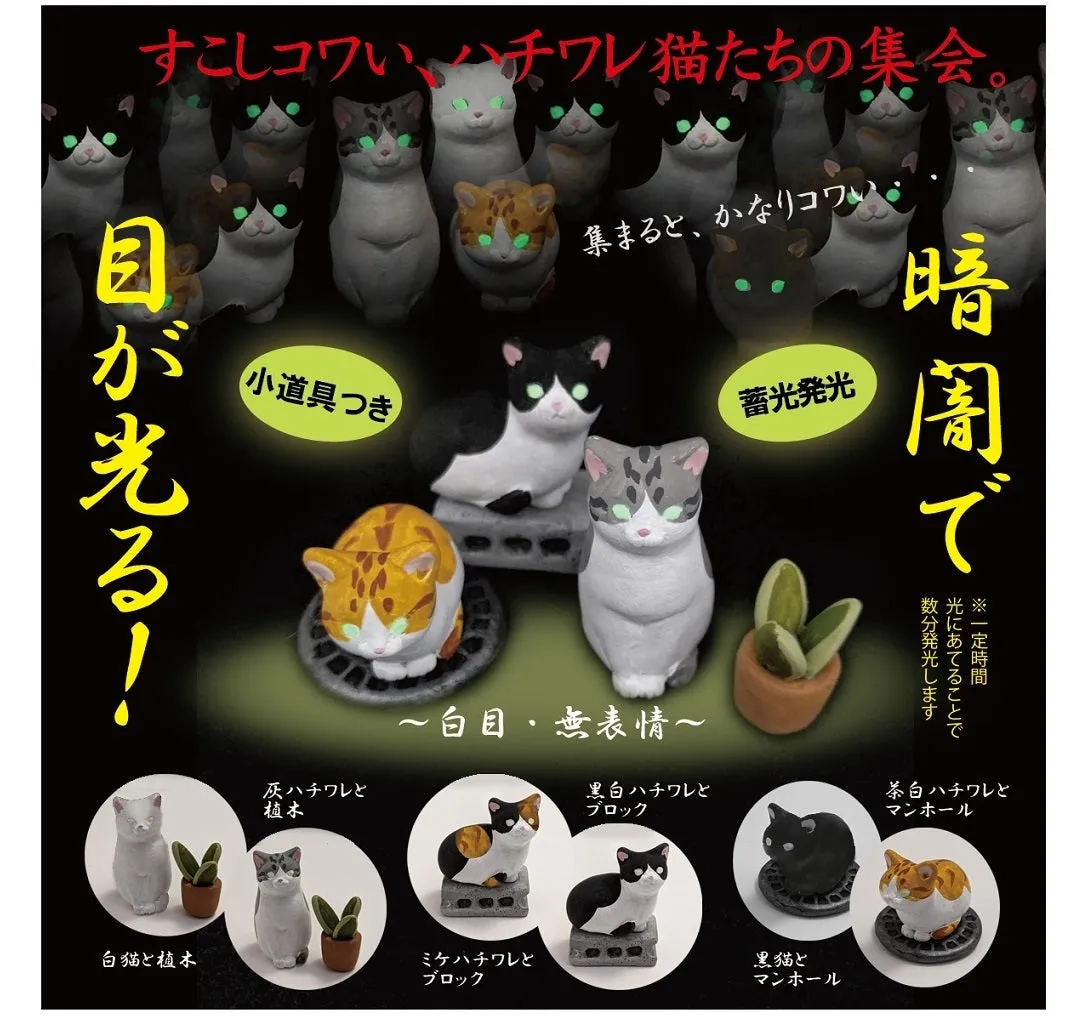 X 70915 Laser Eye Cats Figurines Capsule-DISCONTINUED