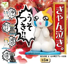 X 70956 Crying Cat Figurine Capsule-DISCONTINUED